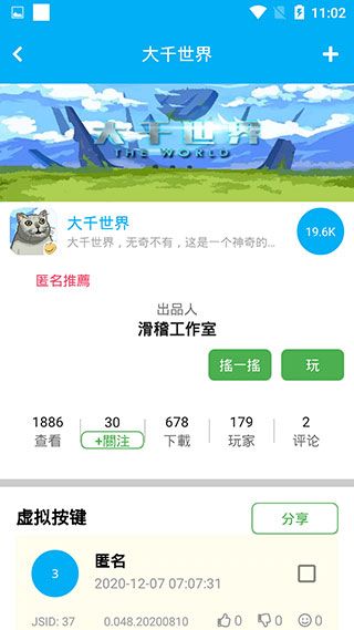 雷神游戏厅app手机赚钱软件截图5