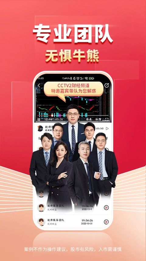 财源滚滚app手机赚钱软件截图4