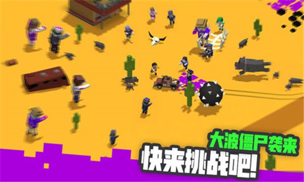 粉碎僵尸城官方版手机赚钱软件截图2