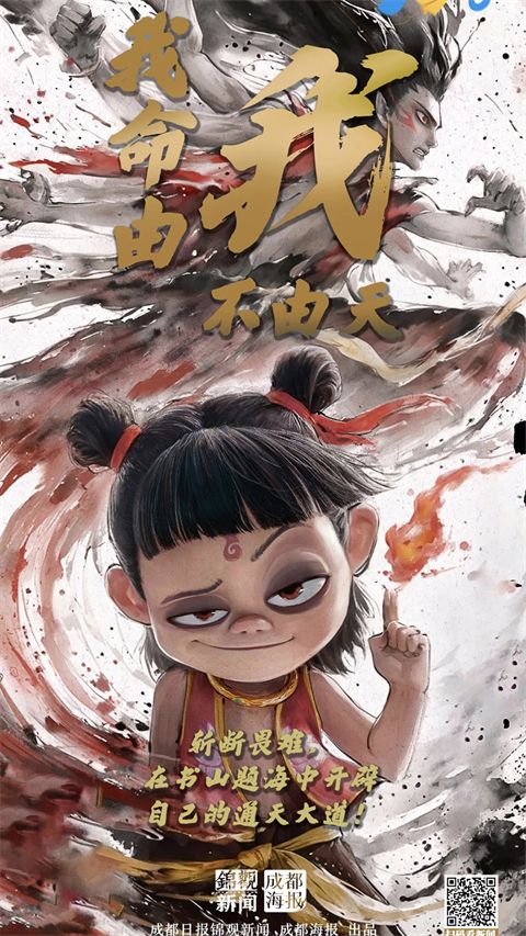 成都日报锦观app手机赚钱软件截图4