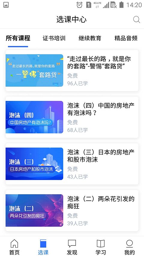 金库网app手机赚钱软件截图3