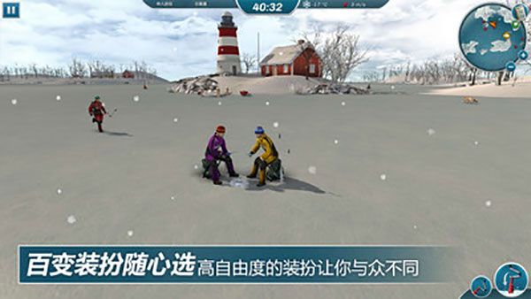 冰钓大师中文版手机赚钱软件截图5