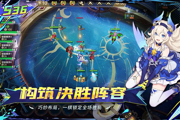 多多自走棋腾讯版手机赚钱软件截图2