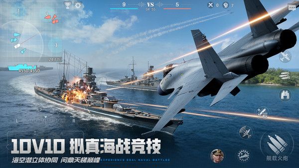 巅峰战舰小米版手机赚钱软件截图3