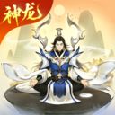 逍遥修真小米版手机赚钱软件