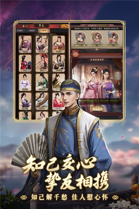 极品芝麻官加速版手机赚钱软件截图5
