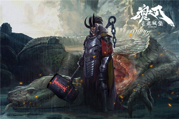 巨龙城堡小米版手机赚钱软件截图1