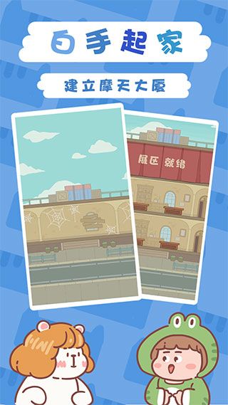 一起来开博物馆手游手机赚钱软件截图4