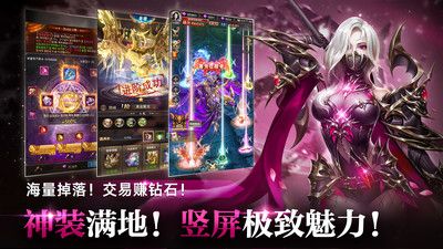 奇迹之剑小米版手机赚钱软件截图3