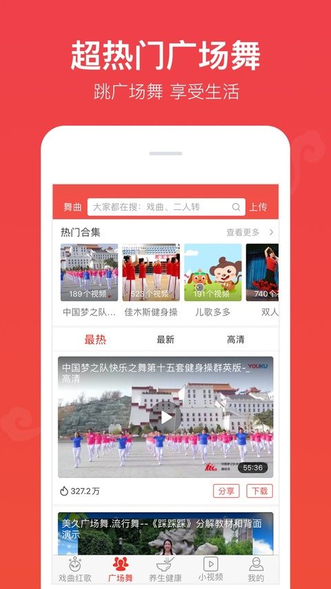 戏曲多多ios版手机赚钱软件截图3