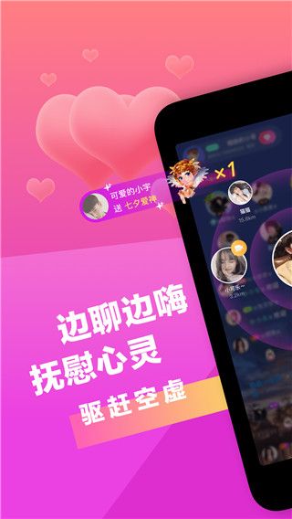 七遇app手机赚钱软件截图3