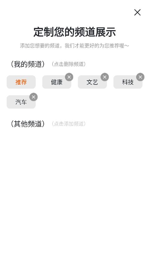 掘金宝App手机赚钱软件截图2