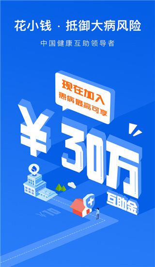 水滴互助app手机赚钱软件截图1