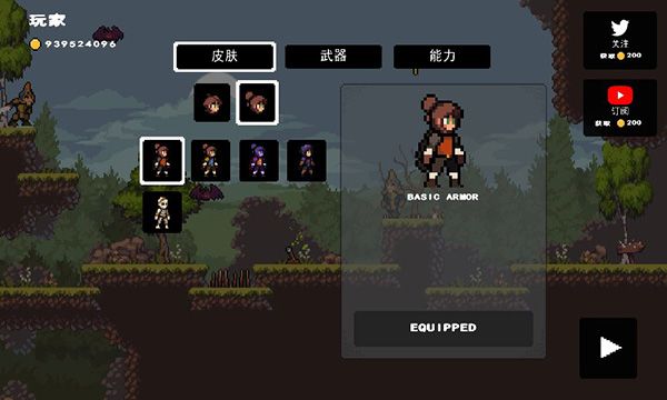 苹果骑士汉化版手机赚钱软件截图5