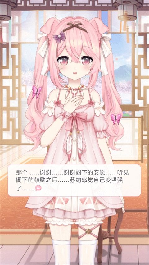 兽耳助手官方版手机赚钱软件截图4