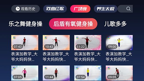 戏曲多多TV版手机赚钱软件截图3