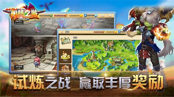 幻想之城九游版手机赚钱软件截图5