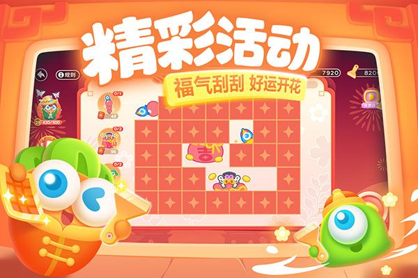 保卫萝卜3华为版手机赚钱软件截图5