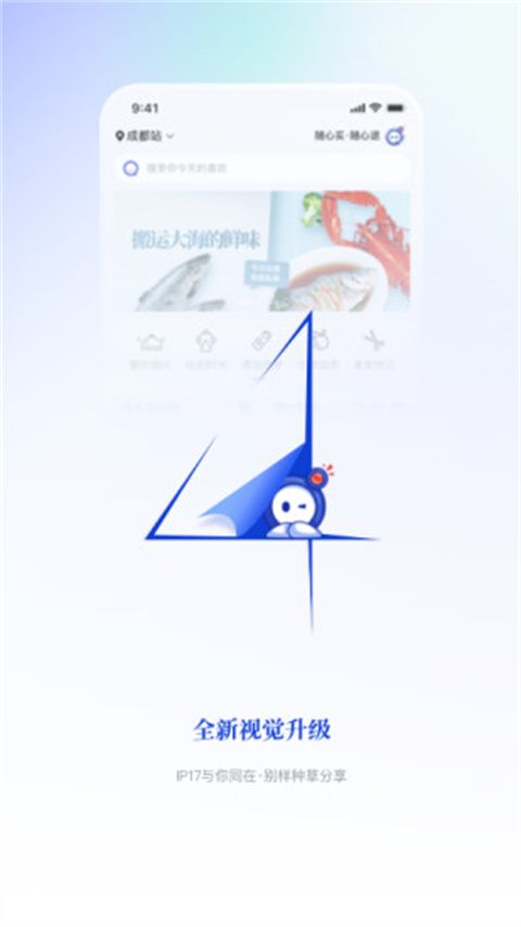 联联周边游app手机赚钱软件截图1