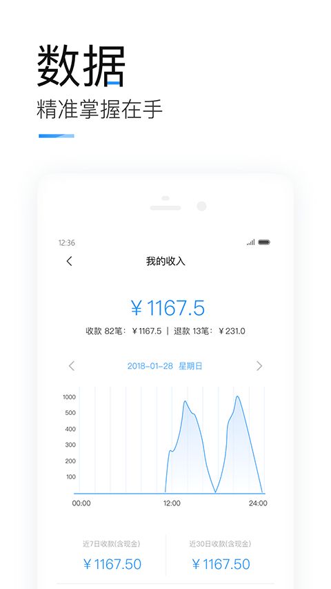 掌上客如云App手机赚钱软件截图5