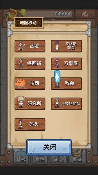 宝藏猎人ios版手机赚钱软件截图2
