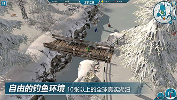 冰钓大师中文版手机赚钱软件截图1