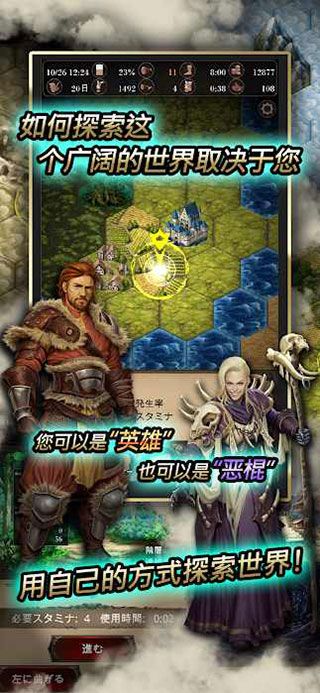 寻求灵魂官方版(SeekOfSouls)手机赚钱软件截图2