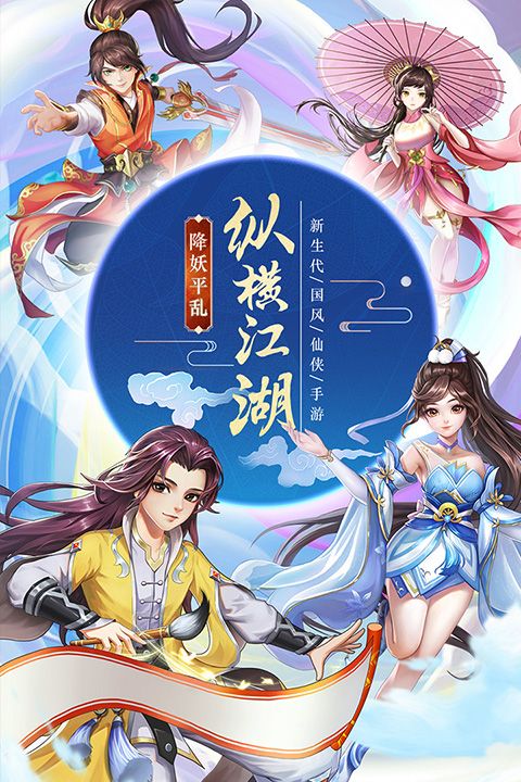 九州仙剑传测试服手机赚钱软件截图5