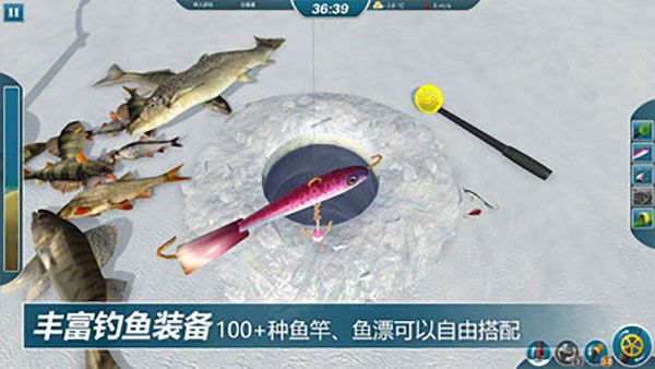 冰钓大师中文版手机赚钱软件截图4