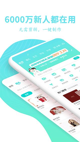 婚礼乎视频app手机赚钱软件截图1