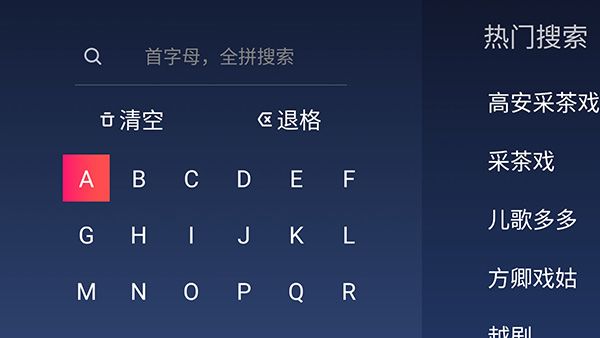 戏曲多多TV版手机赚钱软件截图4
