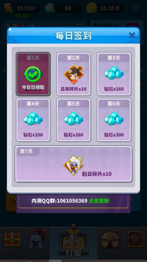 小样哪里跑手机赚钱软件截图5
