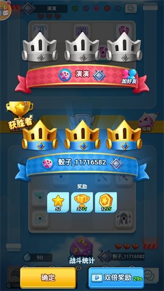 骰子大乱斗官方版手机赚钱软件截图3