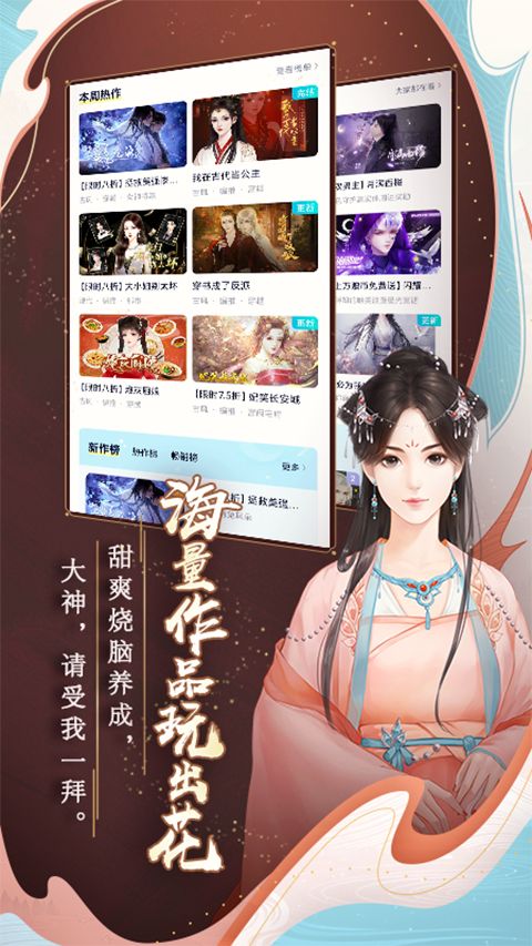 闪艺app官方版手机赚钱软件截图1