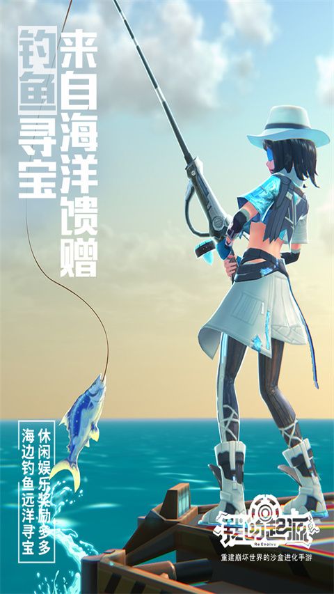 我的起源体验服手机赚钱软件截图1
