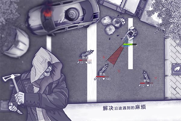 阿瑞斯病毒九游版手机赚钱软件截图5