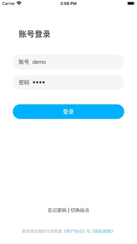 可道云ios版手机赚钱软件截图8