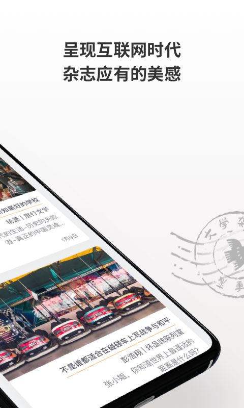 小鸟文学app手机赚钱软件截图4