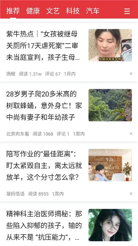 掘金宝App手机赚钱软件截图1