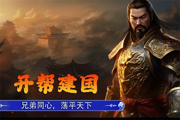 新征战手机赚钱软件截图4