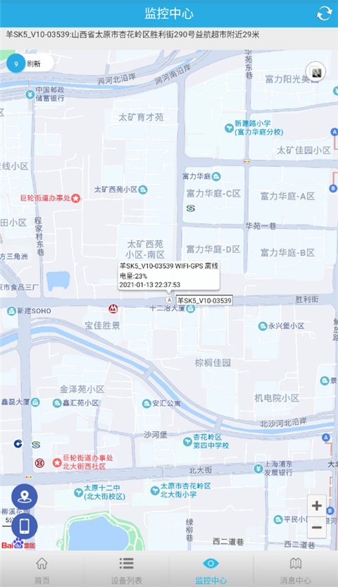 findme官方版手机赚钱软件截图2