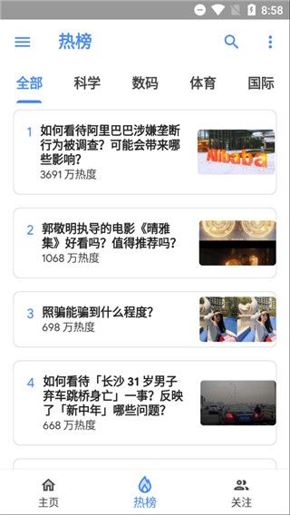 Hydrogen知乎官方版手机赚钱软件截图2
