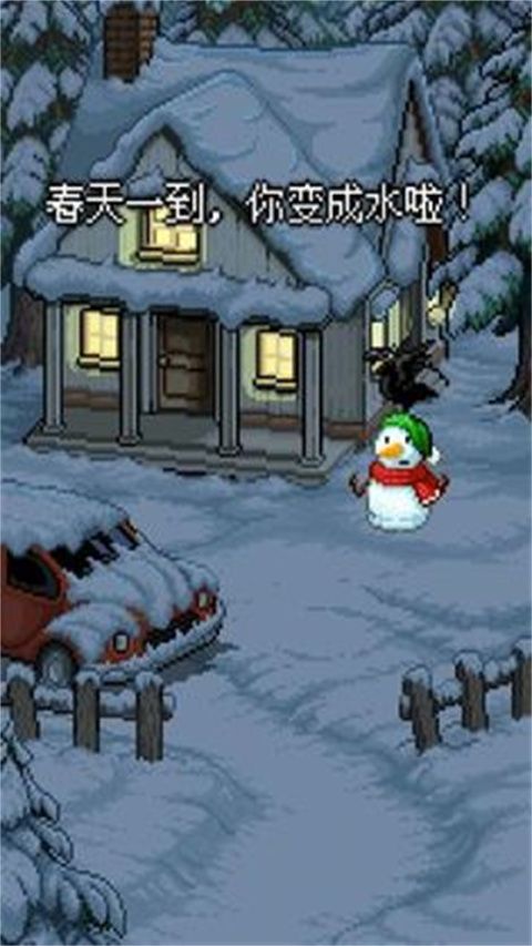 雪人的故事游戏中文版手机赚钱软件截图2