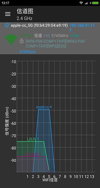 wifi分析助手官方版手机赚钱软件截图2