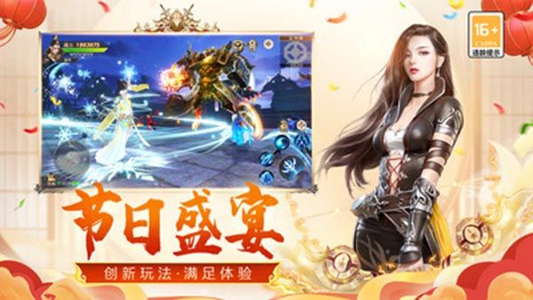 远征手游小米版手机赚钱软件截图2