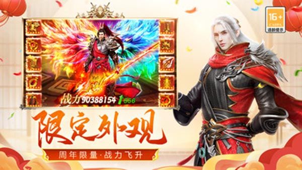 远征手游小米版手机赚钱软件截图3