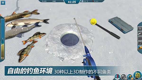 冰钓大师中文版手机赚钱软件截图3