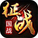 新征战手机赚钱软件