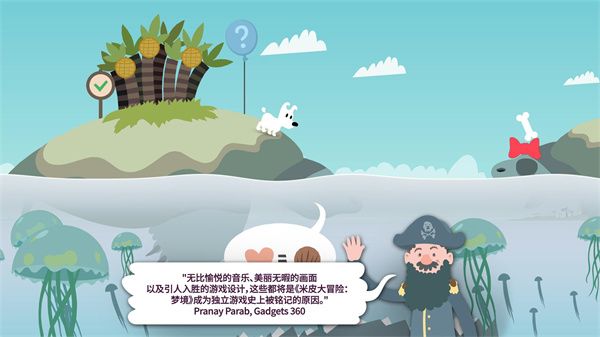Mimpi Dreams手机赚钱软件截图3