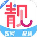 扫靓号App手机赚钱软件